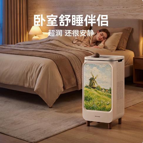 大宇无雾加湿器PH09 商品图2
