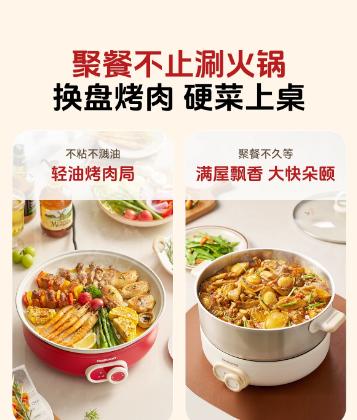 大宇多功能分体火锅S33 商品图1