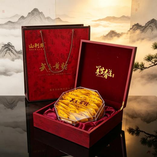 【全国包邮，部分地区除外】山利来黄精礼盒 500g/盒 商品图6