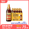雪花金冠啤酒 酒精度：2.5° 麦芽度：8° 商品缩略图0