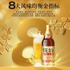 雪花金冠啤酒 酒精度：2.5° 麦芽度：8° 商品缩略图2