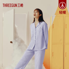 Threegun三枪 【棋盘格绒布】翻领开襟长袖长裤女士家居套家居服-82262D011