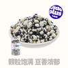 【鲜食新品】几多全山药脆黑豆300g 山药脆外皮裹黑豆 香酥脆爽健康休闲零食 商品缩略图0