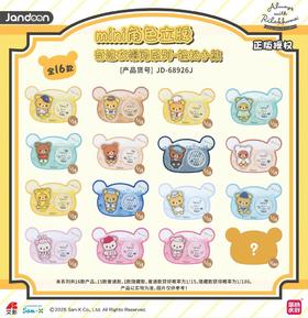简动文创 轻松小熊 奇迹衣帽间系列mini角色立牌 全16种 15包/盒 国谷