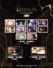 魔法少女小圆 剧场版 魔女之夜的回天 方形剧照徽章 吧唧 B盒 全12种 10包/盒 国谷 商品缩略图0