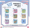 简动文创 轻松小熊 冒险游戏系列 吧唧豆挂件 全9种 8包/盒 国谷 商品缩略图0