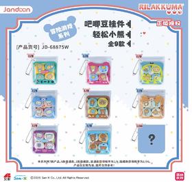 简动文创 轻松小熊 冒险游戏系列 吧唧豆挂件 全9种 8包/盒 国谷