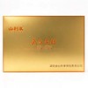 【全国包邮，部分地区除外】山利来黄精礼盒 300g/盒 商品缩略图3