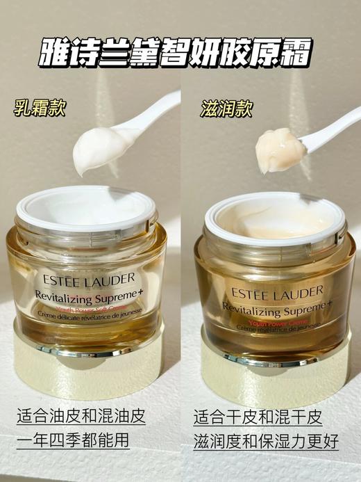 双11奢享限定·Estee Lauder雅诗兰黛专场两款任选 商品图3