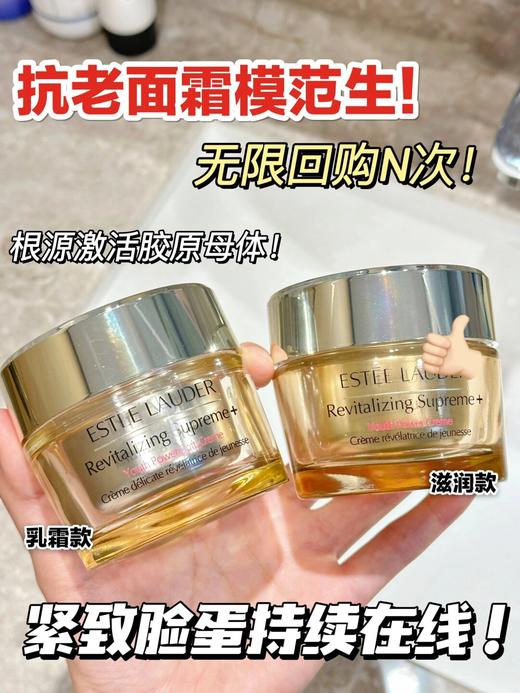 双11奢享限定·Estee Lauder雅诗兰黛专场两款任选 商品图1