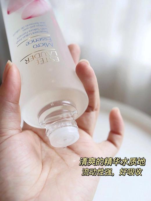 双11奢享限定·Estee Lauder雅诗兰黛专场两款任选 商品图14