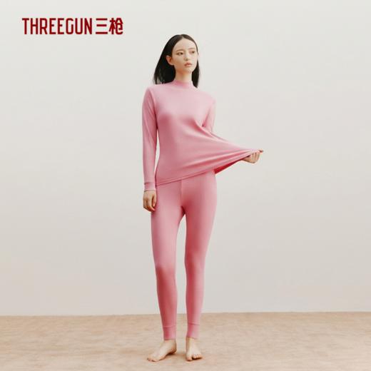 Threegun三枪 舒肤棉半高领女内衣套-23822D021 商品图0