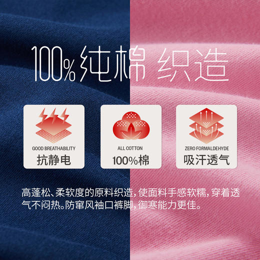 Threegun三枪 舒肤棉半高领女内衣套-23822D021 商品图2
