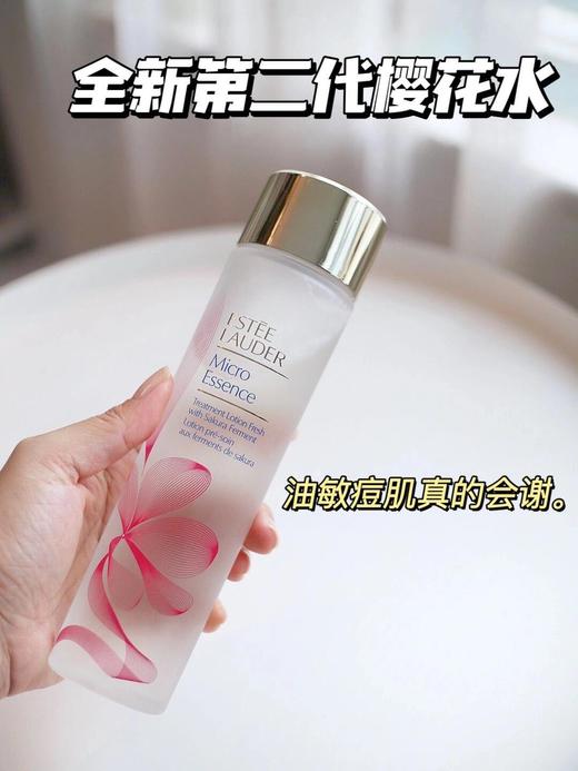 双11奢享限定·Estee Lauder雅诗兰黛专场两款任选 商品图13