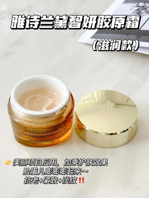 双11奢享限定·Estee Lauder雅诗兰黛专场两款任选 商品图5