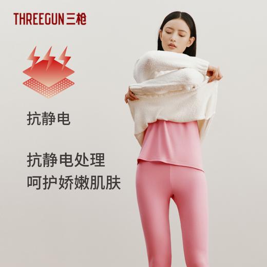 Threegun三枪 舒肤棉半高领女内衣套-23822D021 商品图1