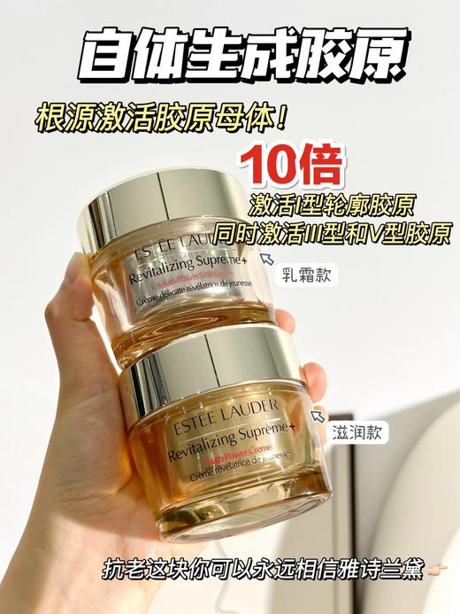 双11奢享限定·Estee Lauder雅诗兰黛专场两款任选 商品图2