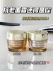 双11奢享限定·Estee Lauder雅诗兰黛专场两款任选 商品缩略图0