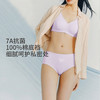 Threegun三枪 密棉女三角裤-T40054B01 商品缩略图2