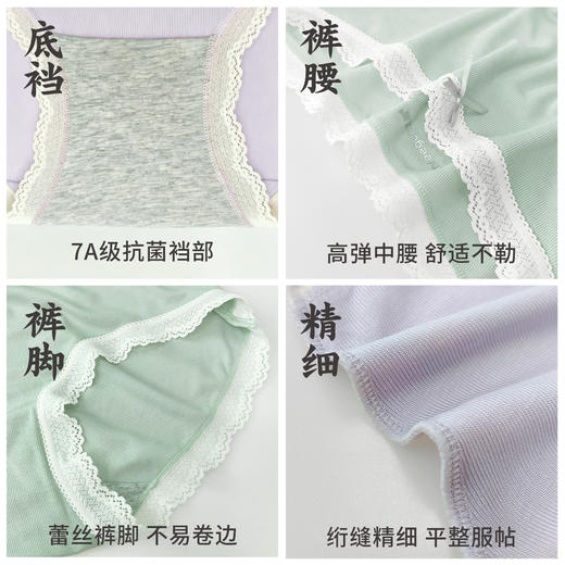 Threegun三枪 蕾丝花边女三角裤-T40052B01 商品图3