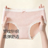 Threegun三枪 蕾丝花边女三角裤-T40052B01 商品缩略图2