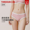 Threegun三枪 蕾丝花边女三角裤-T40052B01 商品缩略图0