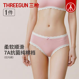 Threegun三枪 蕾丝花边女三角裤-T40052B01