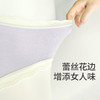 Threegun三枪 蕾丝花边女三角裤-T40052B01 商品缩略图4