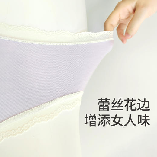 Threegun三枪 蕾丝花边女三角裤-T40052B01 商品图4