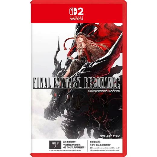 Switch2游戏 NS2 最终幻想 共鸣 中文版 商品图1