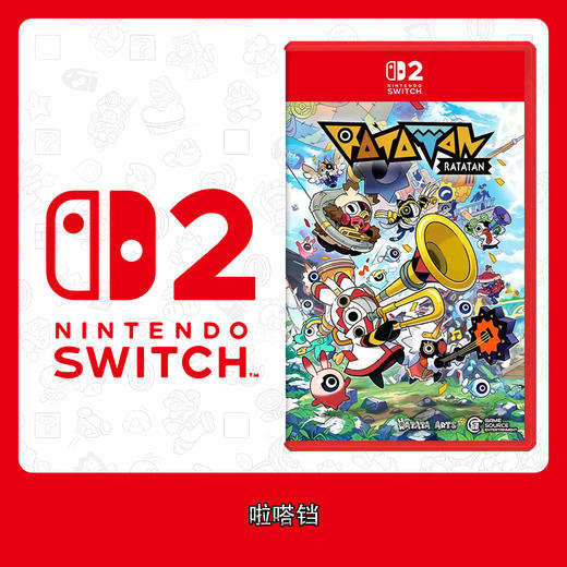 Switch2游戏 NS2 啦嗒铛 Ratatan 中文版 商品图0
