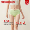 Threegun三枪 莫代尔女三角裤-T40055B01 商品缩略图5
