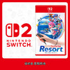Switch2游戏 NS2 运动会度假村 度假胜地 中文版 商品缩略图0