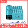 奥丁格拉格啤酒 德国进口  酒精度5°  麦芽度11.3° 商品缩略图0