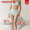 Threegun三枪 莫代尔女三角裤-T40055B01 商品缩略图4