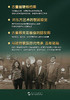 嘉德文库丨预售《马钱特百年经眼录（1925-2025）》预计 2027 年 2 月发货 商品缩略图2