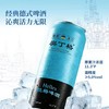 奥丁格拉格啤酒 德国进口  酒精度5°  麦芽度11.3° 商品缩略图2