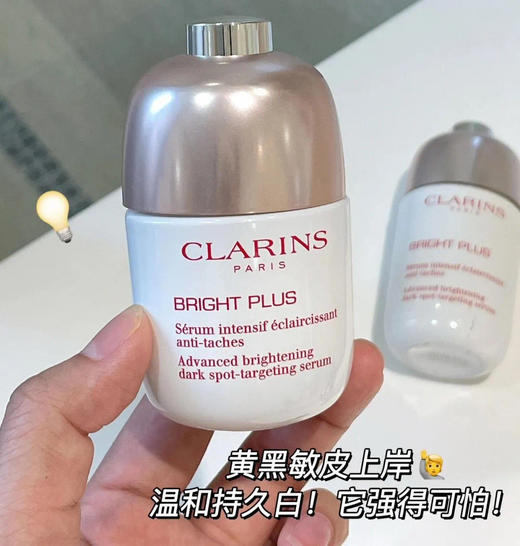 双11奢享限定·Clarins娇韵诗专场（可选同款或多款）+礼盒礼袋 商品图3