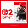 Switch2游戏 NS2 最终幻想 共鸣 中文版 商品缩略图0