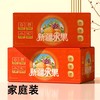 沙王油桃（新疆乡村振兴） 商品缩略图7