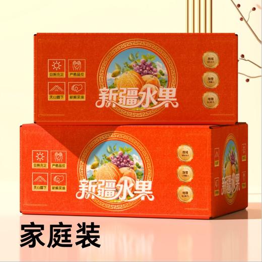 沙王油桃（新疆乡村振兴） 商品图7