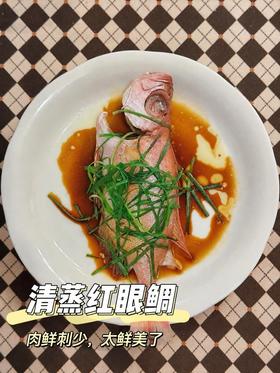 海捕红目鲷
