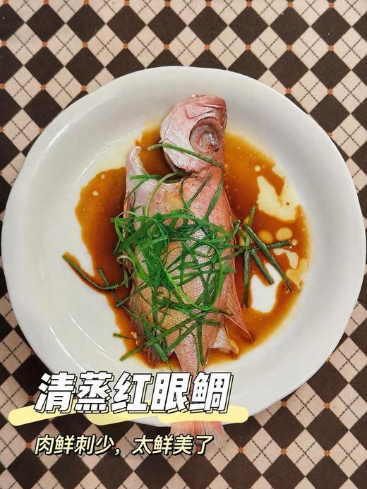海捕红目鲷 商品图0