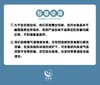 东山岛黄金扇贝肉 商品缩略图8