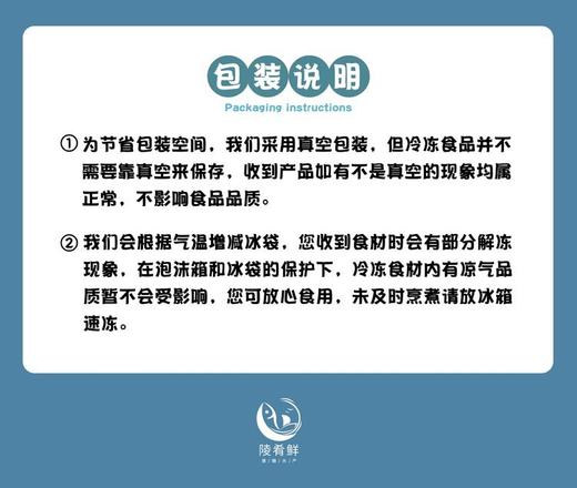 东山岛黄金扇贝肉 商品图8