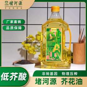 巴山堵河源 芥花油低芥酸菜籽油 4L/壶