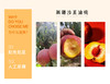 沙王油桃（新疆乡村振兴） 商品缩略图3