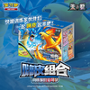 宝可梦 PTCG 集换式卡牌 嗨皮组合套装 训练家的宝可梦 商品缩略图0