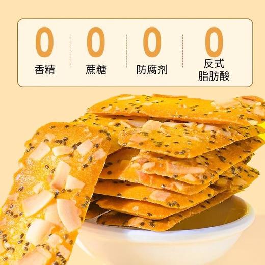 奇亚籽山药椰芙120g 商品图3