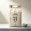 【2026年新米 | 一件主城区包邮】双竹 竹溪贡米（御贡）真空包装 5kg/袋 商品缩略图0